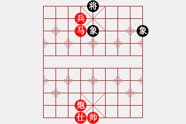 象棋棋譜圖片：第29局 臨殺勿急 - 步數(shù)：12 