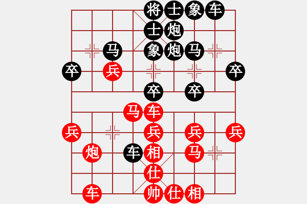 象棋棋谱图片：刘子健 先和 赵勇霖 - 步数：30 