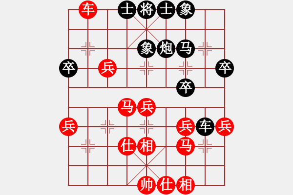 象棋棋谱图片：刘子健 先和 赵勇霖 - 步数：40 