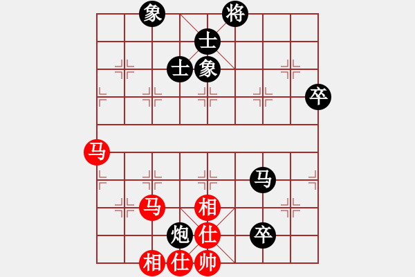 象棋棋譜圖片：吃夜宵遇到老同學 和棋 - 步數(shù)：100 