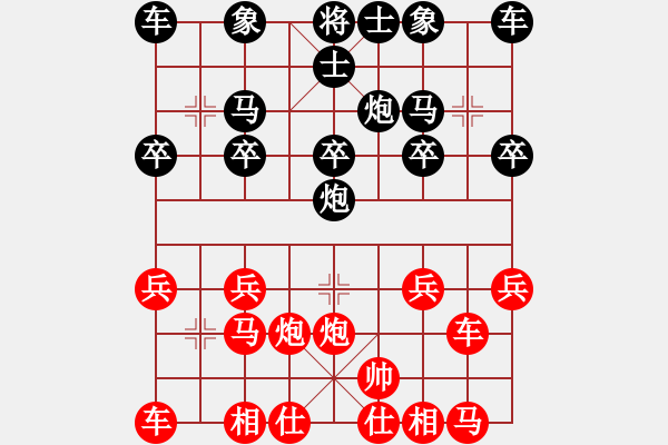 象棋棋譜圖片：吃夜宵遇到老同學 和棋 - 步數(shù)：20 