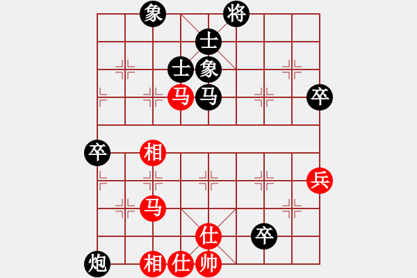 象棋棋譜圖片：吃夜宵遇到老同學 和棋 - 步數(shù)：90 