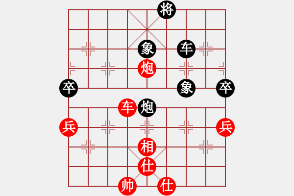 象棋棋譜圖片：廖二平 先勝 王世祥 - 步數(shù)：83 