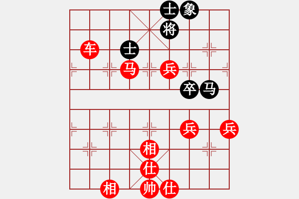 象棋棋譜圖片：五九炮對反宮馬（旋風12層先勝巫師專業(yè)級） - 步數(shù)：80 