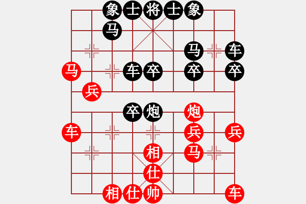 象棋棋譜圖片：老子愛(ài)象棋(9星)-勝-濰衛(wèi)校甄(玉泉) - 步數(shù)：30 