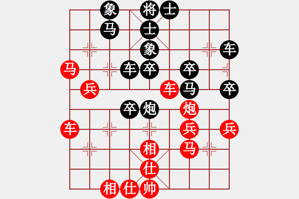 象棋棋譜圖片：老子愛(ài)象棋(9星)-勝-濰衛(wèi)校甄(玉泉) - 步數(shù)：40 