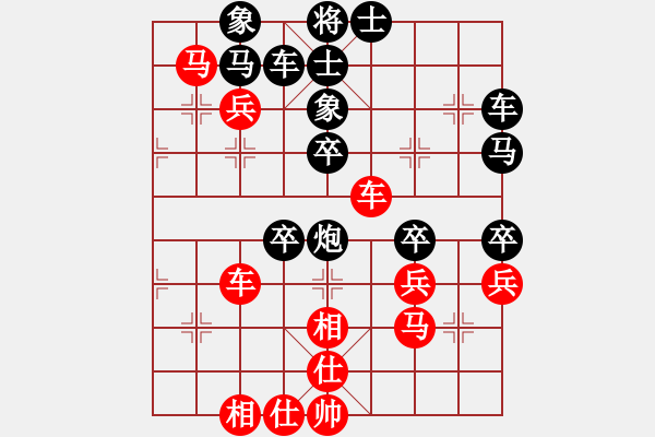 象棋棋譜圖片：老子愛(ài)象棋(9星)-勝-濰衛(wèi)校甄(玉泉) - 步數(shù)：50 