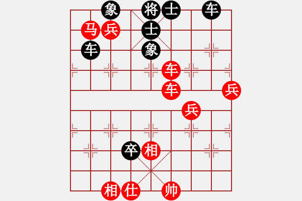 象棋棋譜圖片：老子愛(ài)象棋(9星)-勝-濰衛(wèi)校甄(玉泉) - 步數(shù)：70 