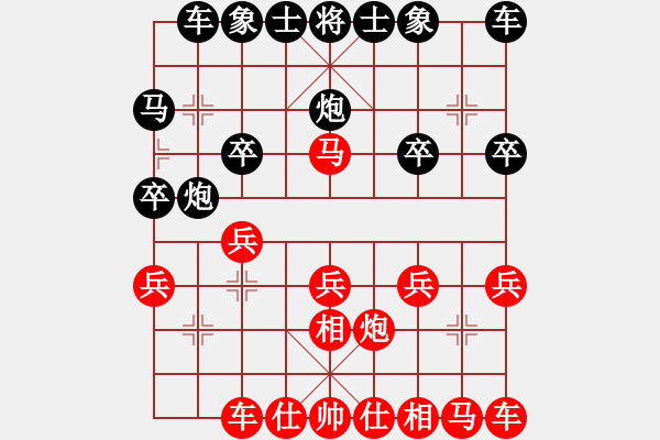 象棋棋譜圖片：zxca(4星)-和-純?nèi)松先A山(8星) - 步數(shù)：20 