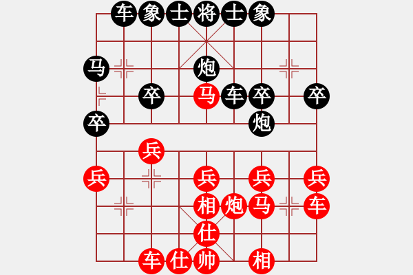 象棋棋譜圖片：zxca(4星)-和-純?nèi)松先A山(8星) - 步數(shù)：30 