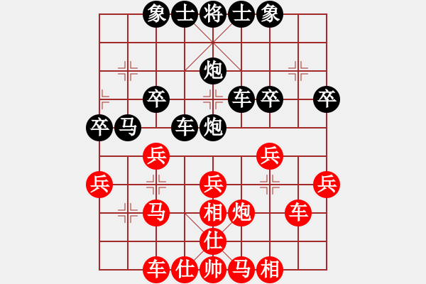 象棋棋譜圖片：zxca(4星)-和-純?nèi)松先A山(8星) - 步數(shù)：40 