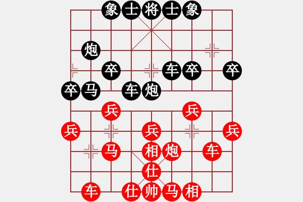 象棋棋譜圖片：zxca(4星)-和-純?nèi)松先A山(8星) - 步數(shù)：50 