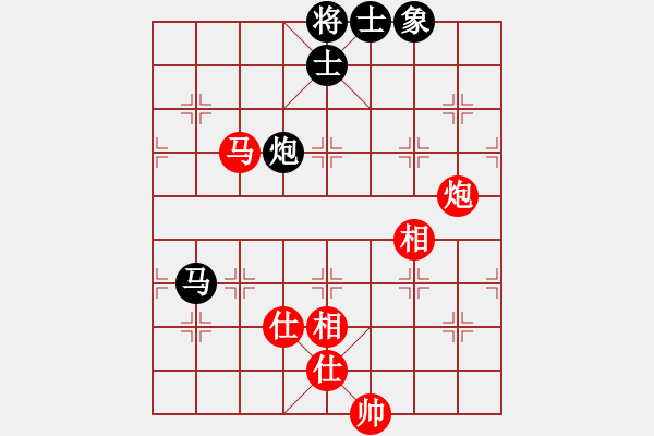 象棋棋譜圖片：兒科醫(yī)生(月將)-和-四海亮劍(日帥) - 步數(shù)：180 