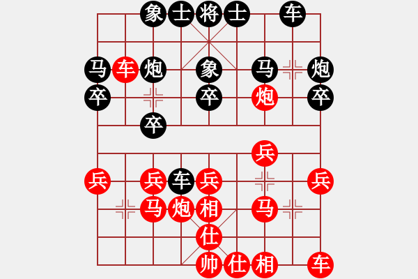 象棋棋譜圖片：兒科醫(yī)生(月將)-和-四海亮劍(日帥) - 步數(shù)：20 