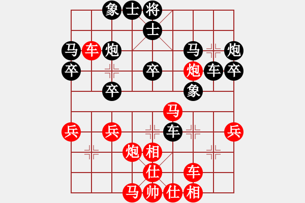 象棋棋譜圖片：兒科醫(yī)生(月將)-和-四海亮劍(日帥) - 步數(shù)：30 