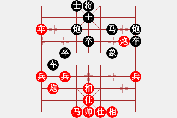 象棋棋譜圖片：兒科醫(yī)生(月將)-和-四海亮劍(日帥) - 步數(shù)：40 