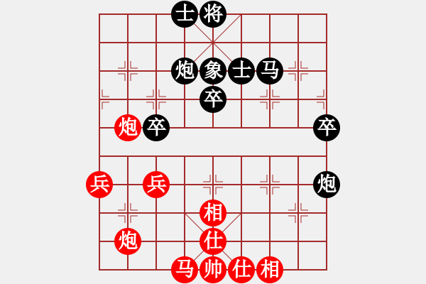 象棋棋譜圖片：兒科醫(yī)生(月將)-和-四海亮劍(日帥) - 步數(shù)：50 