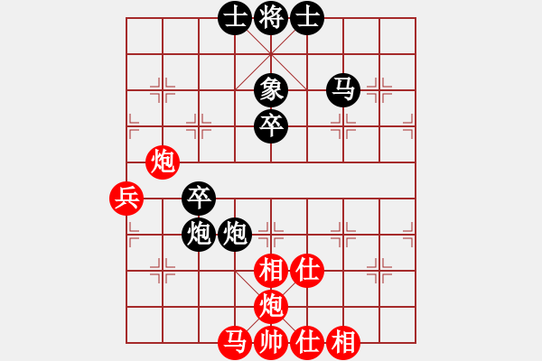 象棋棋譜圖片：兒科醫(yī)生(月將)-和-四海亮劍(日帥) - 步數(shù)：60 