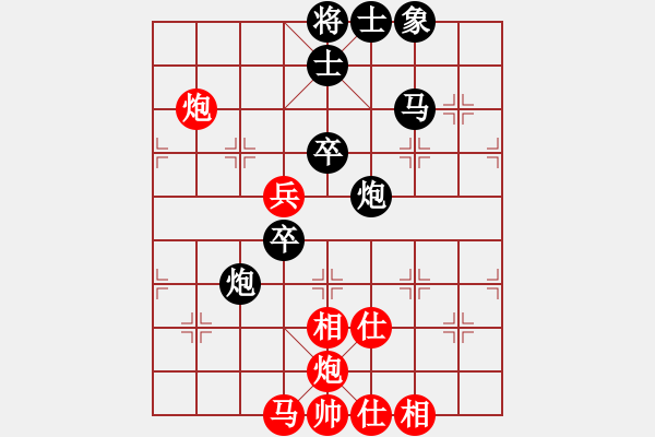 象棋棋譜圖片：兒科醫(yī)生(月將)-和-四海亮劍(日帥) - 步數(shù)：70 