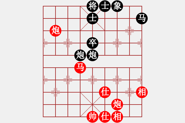 象棋棋譜圖片：兒科醫(yī)生(月將)-和-四海亮劍(日帥) - 步數(shù)：80 