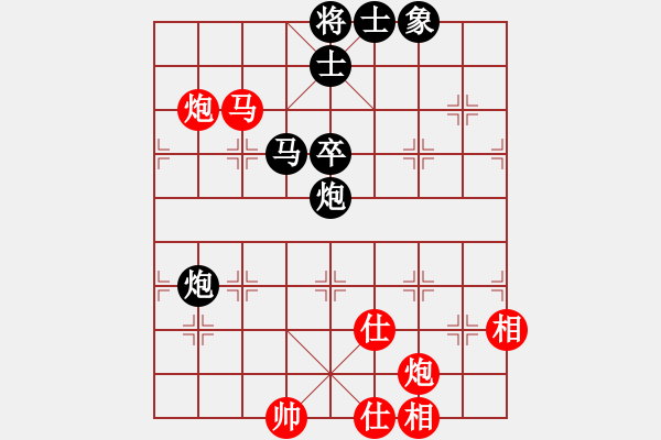 象棋棋譜圖片：兒科醫(yī)生(月將)-和-四海亮劍(日帥) - 步數(shù)：90 