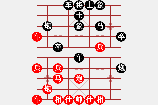 象棋棋譜圖片：急進(jìn)中兵 - 步數(shù)：30 