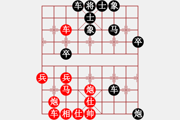 象棋棋譜圖片：急進(jìn)中兵 - 步數(shù)：47 