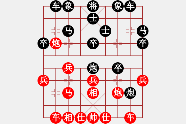 象棋棋譜圖片：羊湯館第二局王勇鋼先負(fù)南風(fēng)喃 - 步數(shù)：30 