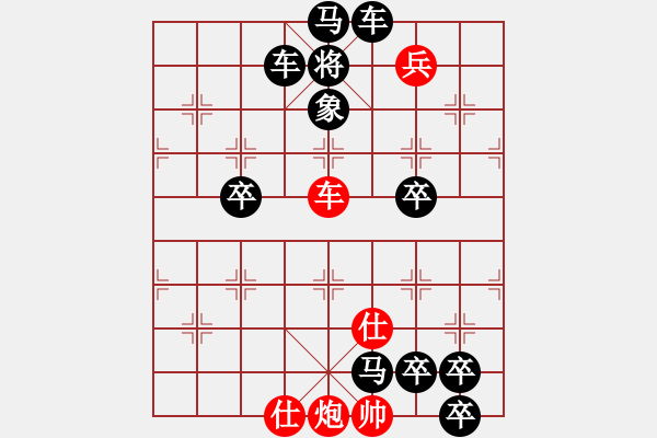 象棋棋譜圖片：C. 醫(yī)生－難度低：第142局 - 步數(shù)：0 