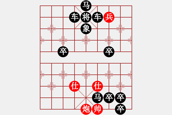 象棋棋譜圖片：C. 醫(yī)生－難度低：第142局 - 步數(shù)：7 