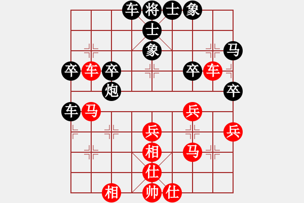 象棋棋谱图片：时凤兰 先和 梁妍婷 - 步数：40 