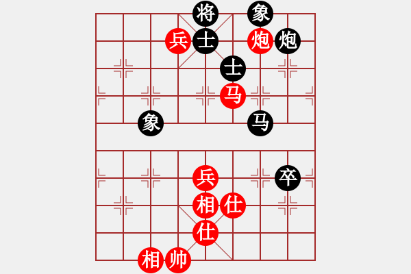 象棋棋譜圖片：百花-水晶VS金庸武俠小昭(2013-5-22) - 步數(shù)：130 