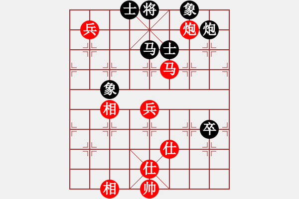 象棋棋譜圖片：百花-水晶VS金庸武俠小昭(2013-5-22) - 步數(shù)：140 