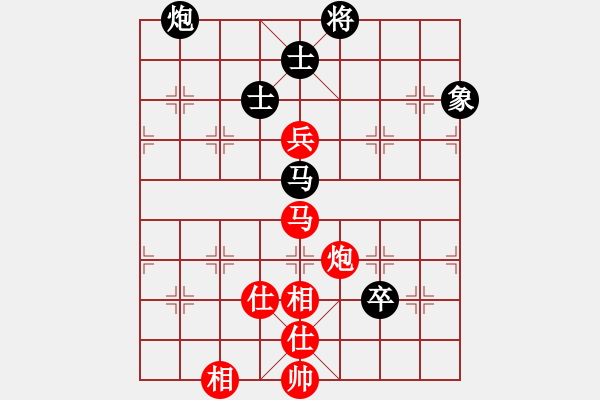 象棋棋譜圖片：百花-水晶VS金庸武俠小昭(2013-5-22) - 步數(shù)：180 