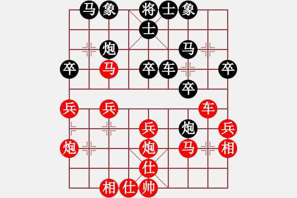 象棋棋譜圖片：百花-水晶VS金庸武俠小昭(2013-5-22) - 步數(shù)：30 