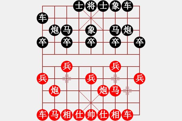 象棋棋譜圖片：我咋又輸了？[紅] -VS- 行者必達(dá)[黑]F - 步數(shù)：10 