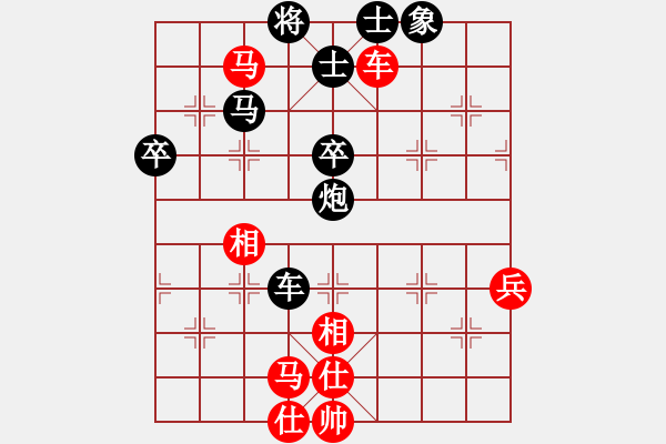 象棋棋譜圖片：我咋又輸了？[紅] -VS- 行者必達(dá)[黑]F - 步數(shù)：60 