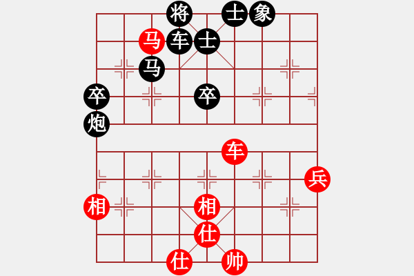 象棋棋譜圖片：我咋又輸了？[紅] -VS- 行者必達(dá)[黑]F - 步數(shù)：68 