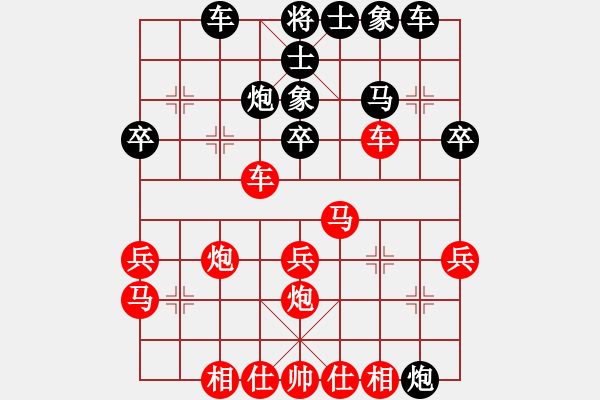 象棋棋譜圖片：聯(lián)眾精彩對局（208.chn） - 步數(shù)：40 