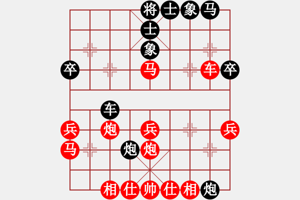 象棋棋譜圖片：聯(lián)眾精彩對局（208.chn） - 步數(shù)：47 