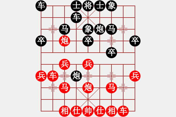 象棋棋譜圖片：第6輪 5-3 溫州象棋協(xié)會(huì)徐林州 紅先勝 浙江棋類協(xié)會(huì)王天琛 - 步數(shù)：20 