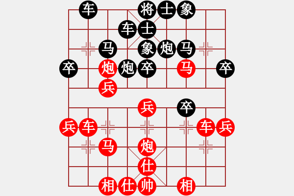 象棋棋譜圖片：第6輪 5-3 溫州象棋協(xié)會(huì)徐林州 紅先勝 浙江棋類協(xié)會(huì)王天琛 - 步數(shù)：30 