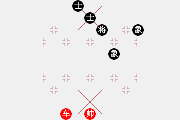 象棋棋譜圖片：第 513 題 - 象棋巫師魔法學(xué)校Ⅱ - 步數(shù)：0 