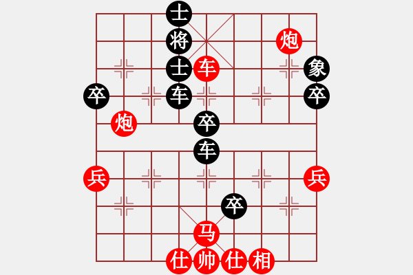 象棋棋譜圖片：名劍之光(天帝)-勝-蕭峰蕭幫主(人王) - 步數(shù)：100 