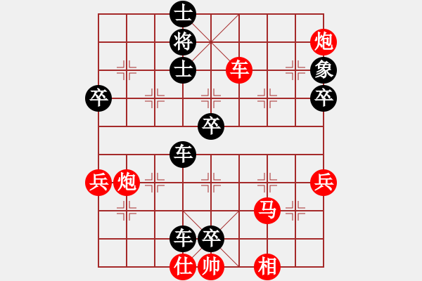 象棋棋譜圖片：名劍之光(天帝)-勝-蕭峰蕭幫主(人王) - 步數(shù)：110 