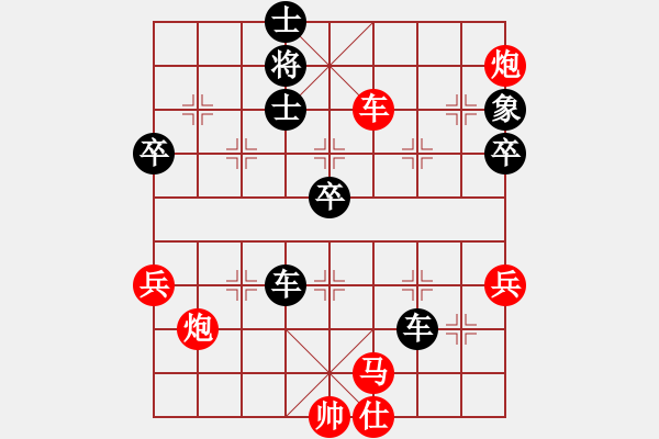 象棋棋譜圖片：名劍之光(天帝)-勝-蕭峰蕭幫主(人王) - 步數(shù)：120 