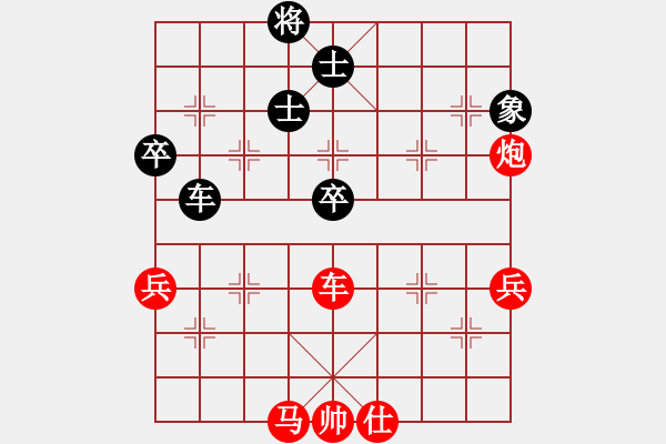 象棋棋譜圖片：名劍之光(天帝)-勝-蕭峰蕭幫主(人王) - 步數(shù)：131 