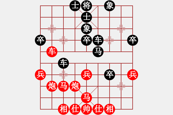 象棋棋譜圖片：名劍之光(天帝)-勝-蕭峰蕭幫主(人王) - 步數(shù)：40 