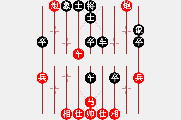 象棋棋譜圖片：名劍之光(天帝)-勝-蕭峰蕭幫主(人王) - 步數(shù)：50 