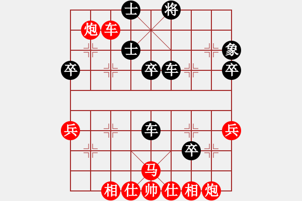 象棋棋譜圖片：名劍之光(天帝)-勝-蕭峰蕭幫主(人王) - 步數(shù)：60 